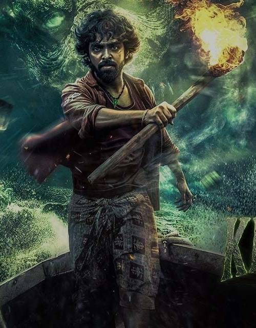 KINGSTON poster - Download on TeraMovies