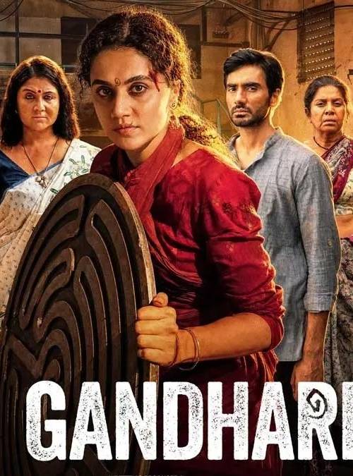Gandhari (2026) poster - Download on TeraMovies