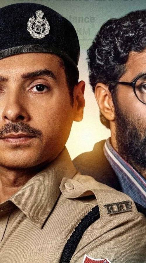 Waiting Hai (2026) poster - Download on TeraMovies