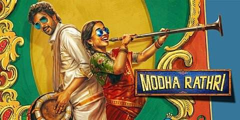 Modha Rathri poster - Download on TeraMovies