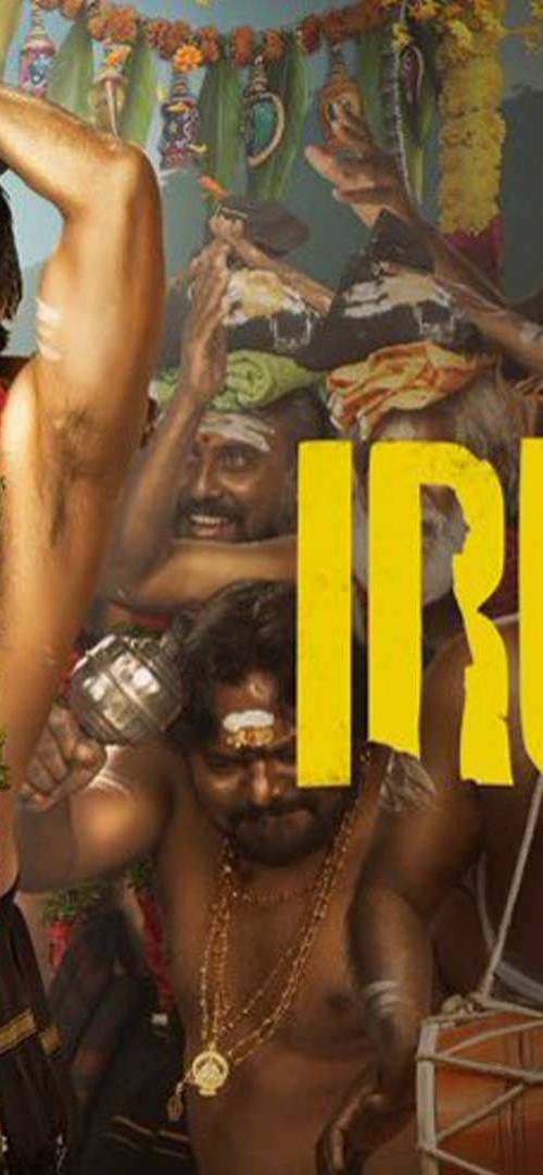 Irumudi poster - Download on TeraMovies