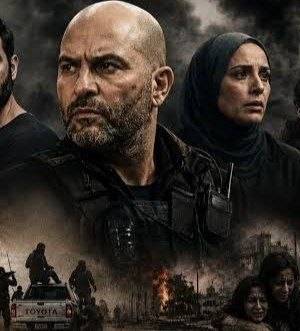 FAUDA ALL SEASONS poster - Download on TeraMovies