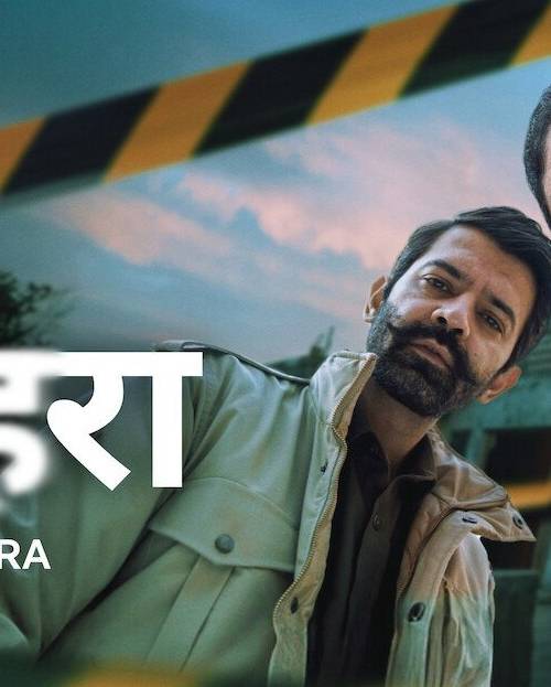 KOHRRA SEASON 1 & 2 poster - Download on TeraMovies