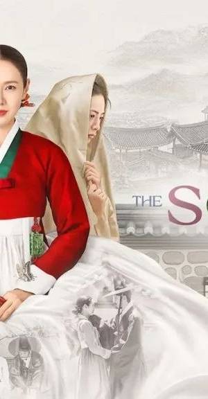 The Scandal (2026) poster - Download on TeraMovies