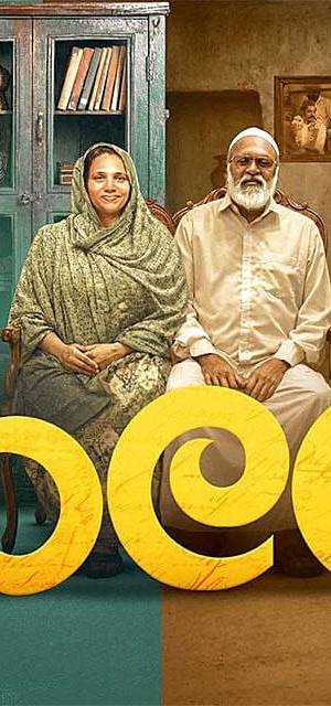 Habeebi poster - Download on TeraMovies