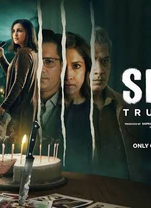 Shaque: Trust No One poster - Download on TeraMovies