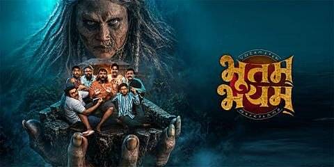 Bhootam Bhayyam poster - Download on TeraMovies