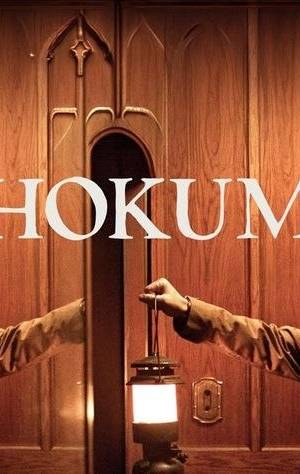 HOKUM poster - Download on TeraMovies