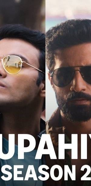 Dupahiya Season 1 & 2 poster - Download on TeraMovies