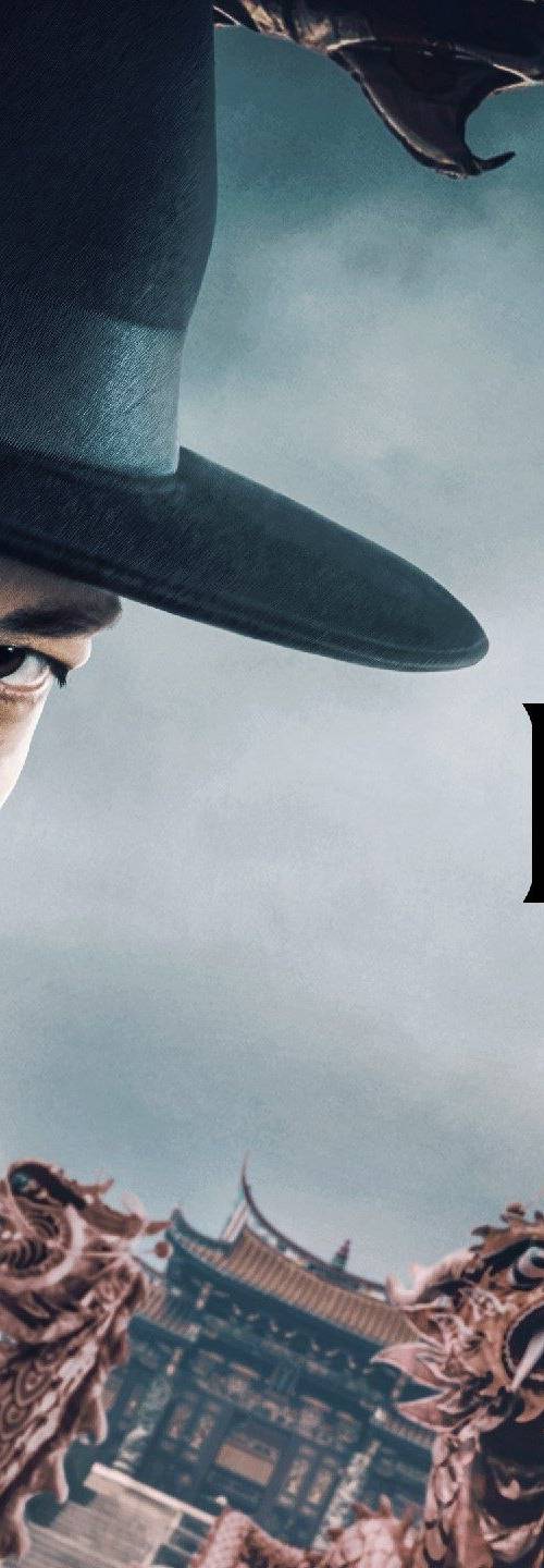 IP MAN kung Fu Legend poster - Download on TeraMovies