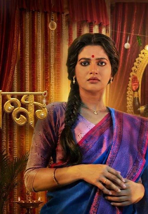 Debipokkho 2026 Bengali (2026) poster - Download Bengali on TeraMovies