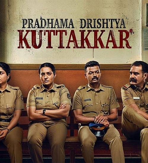 Pradhama Drishtiya Kuttakkar poster - Download on TeraMovies
