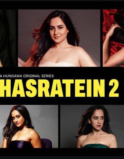 Hasratein 1 2 3 poster - Download on TeraMovies