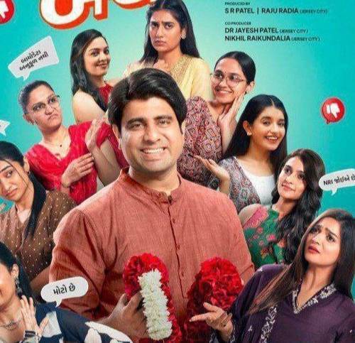 Bicharo Bachelor poster - Download on TeraMovies