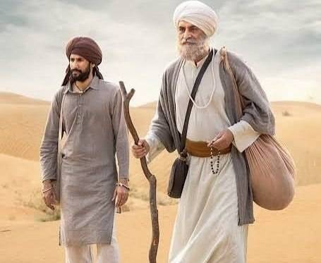 Chaali Din poster - Download on TeraMovies