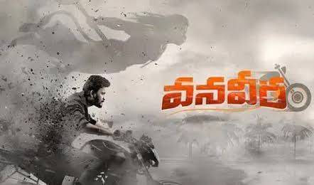 VANAVEERA MOVIE poster - Download on TeraMovies
