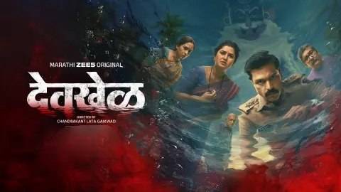 Devkhel 2026 Marathi (2026) poster - Download on TeraMovies