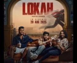Lokah Chapter 1: Chandra (2025) poster - Download on TeraMovies