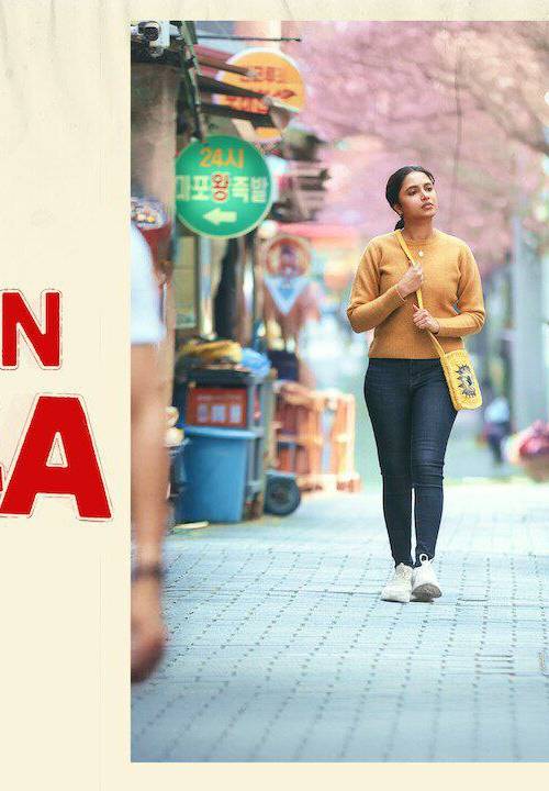 Made in Korea (2026) poster - Download on TeraMovies