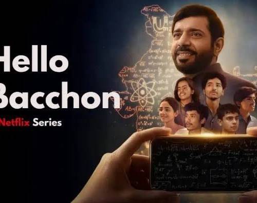 HELLO BACCHON (2026) poster - Download on TeraMovies