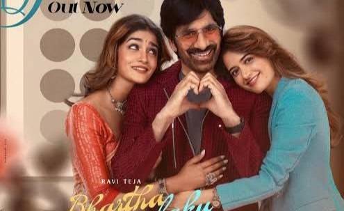 Bhartha Mahasayulaku Wignyapthi poster - Download on TeraMovies