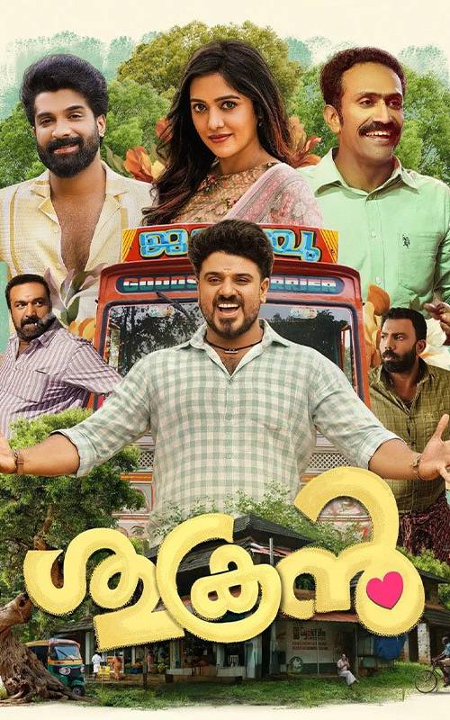 Sukran Malayalam Movie poster - Download Malayalam on TeraMovies