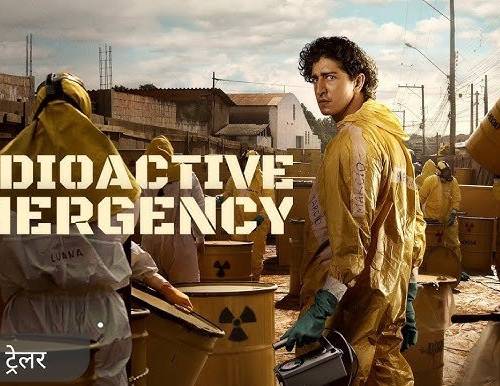 RADIOACTIVE EMERGENCY poster - Download on TeraMovies