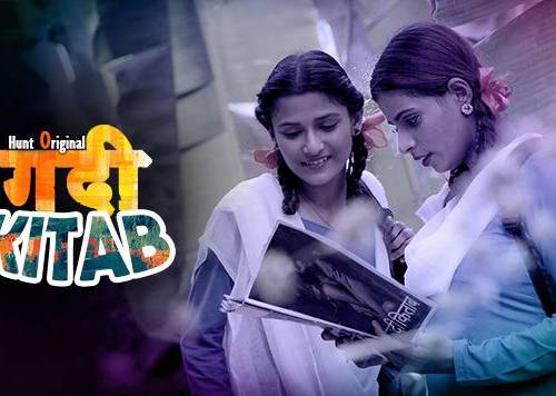 #Hunt Total Episode 6 Part 1 2 3 (2022) poster - Download Hindi on TeraMovies