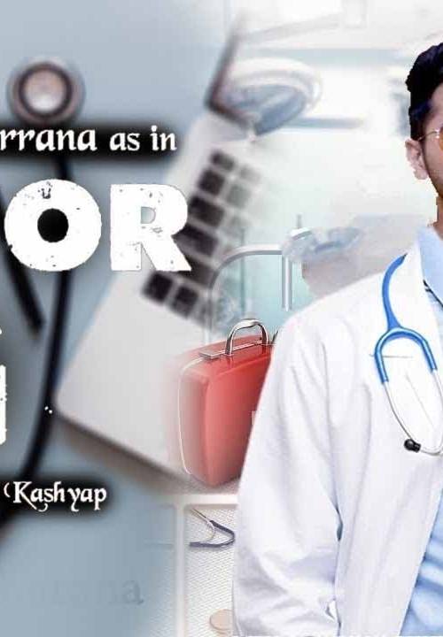 Doctor G poster - Download on TeraMovies