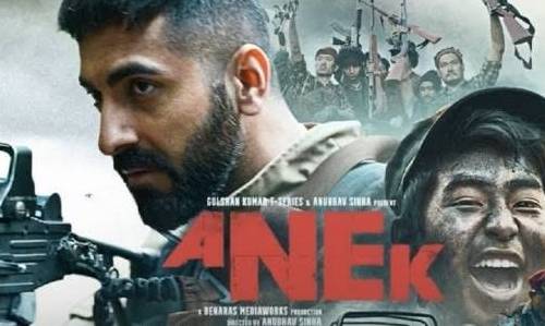Title : ANEK poster - Download on TeraMovies