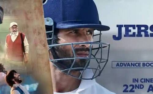 Title : JERSEY poster - Download Hindi on TeraMovies