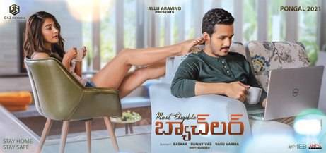 MOST ELIGIBLE BACHLOR poster - Download Hindi, Telugu on TeraMovies