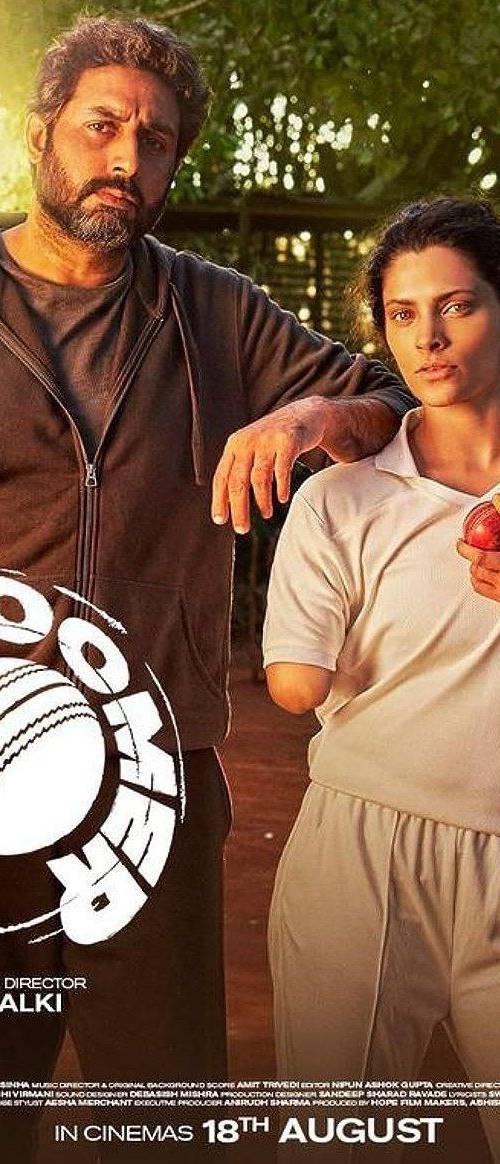 GHOOMER (2023) poster - Download on TeraMovies