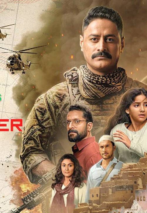 The Freelancer (2023) poster - Download Hindi on TeraMovies