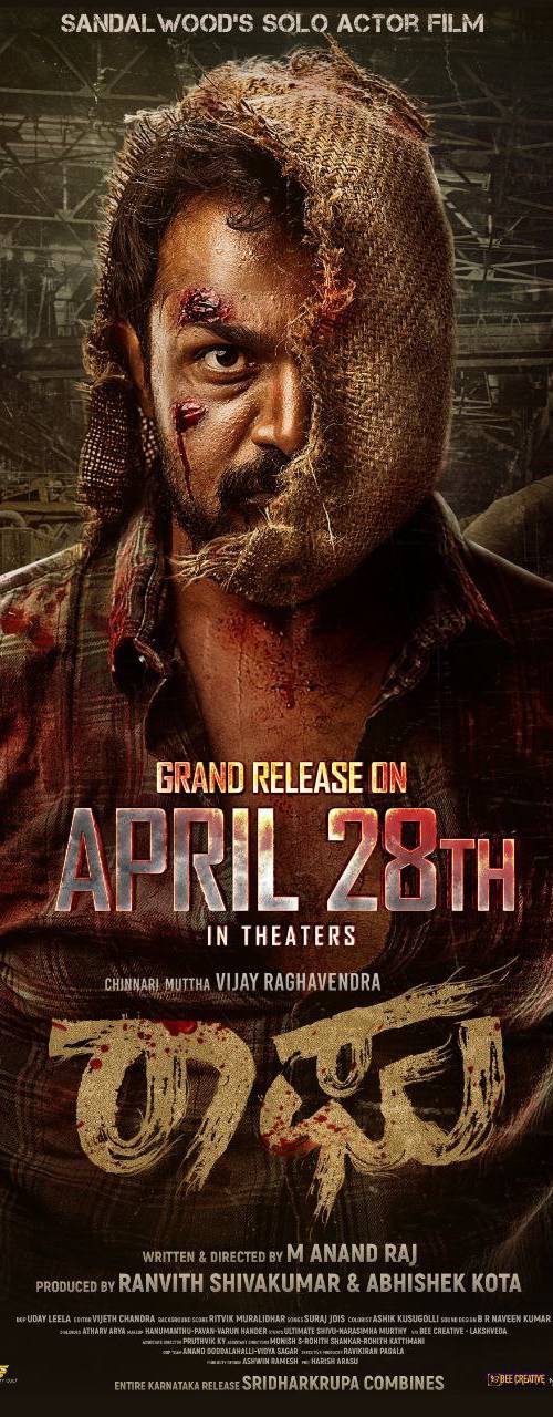 Raaghu 2023 WEBRip (HD Print) (2023) poster - Download Hindi on TeraMovies
