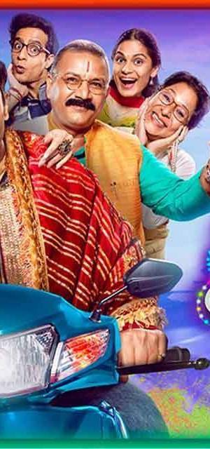 The Great Indian Family (2023) poster - Download on TeraMovies