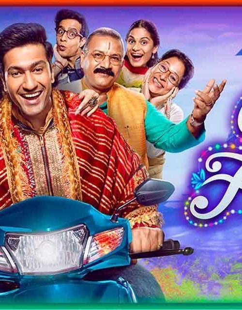 The Great Indian Family (2023) poster - Download on TeraMovies