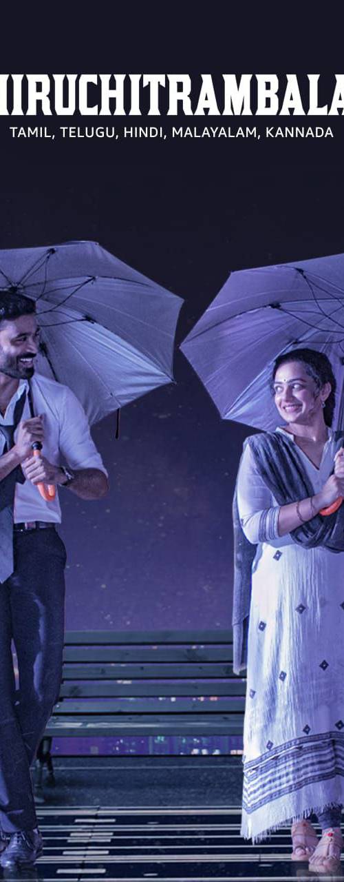 Thiruchitrambalam (2023) South Hindi Dubbed UnCut Full Movie HD (2023) poster - Download Hindi on TeraMovies