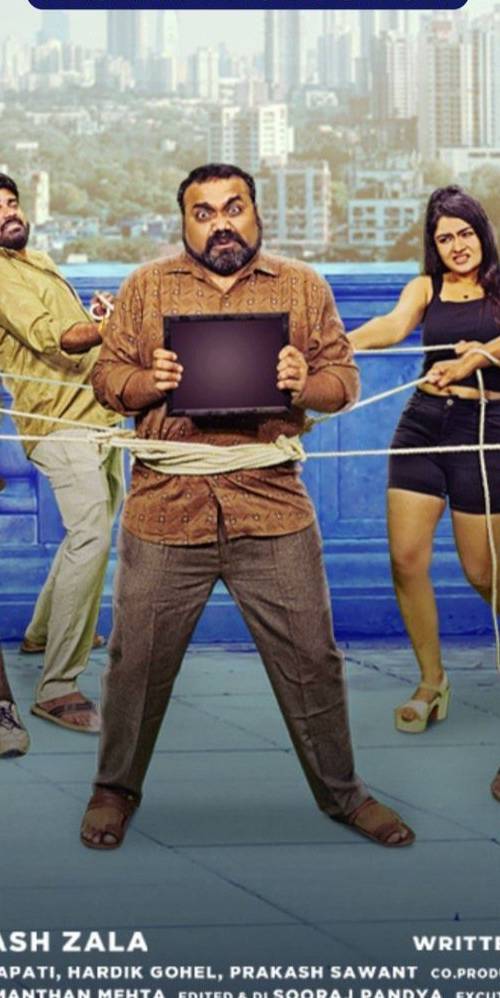Seva Bhavi (2025) poster - Download on TeraMovies