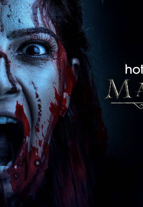 MANSION 24 poster - Download on TeraMovies