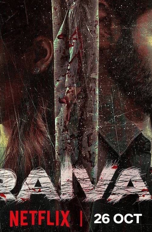IRAIVAN HD poster - Download Hindi on TeraMovies