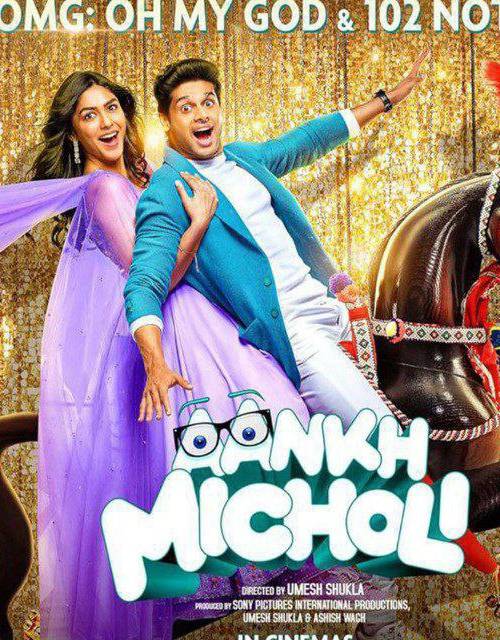 Aankh Micholi poster - Download on TeraMovies