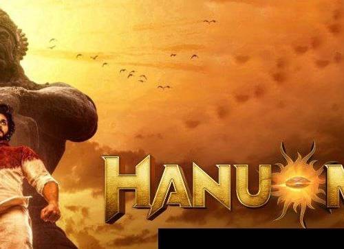 HANUMAN (2024) poster - Download on TeraMovies