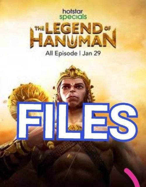 The Legend Of Hanuman S02 poster - Download on TeraMovies