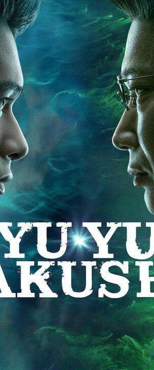 "Yu Yu Hakusho" [ Hindi ] poster - Download on TeraMovies