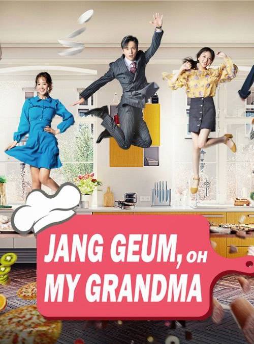 Oh My Grandma poster - Download on TeraMovies