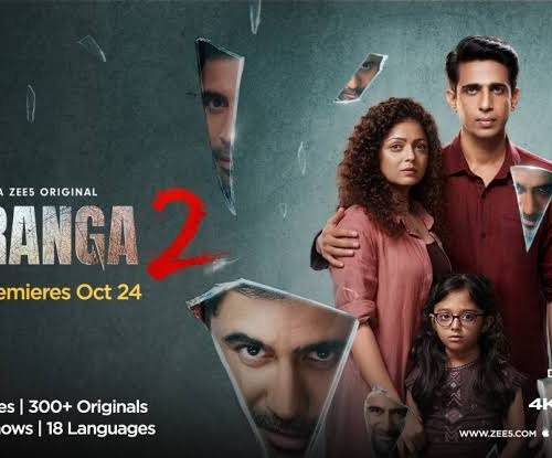 Title : DURANGA poster - Download on TeraMovies