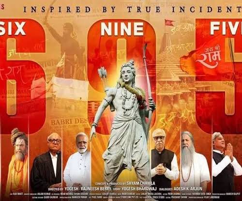 Title : 695 Movie poster - Download on TeraMovies