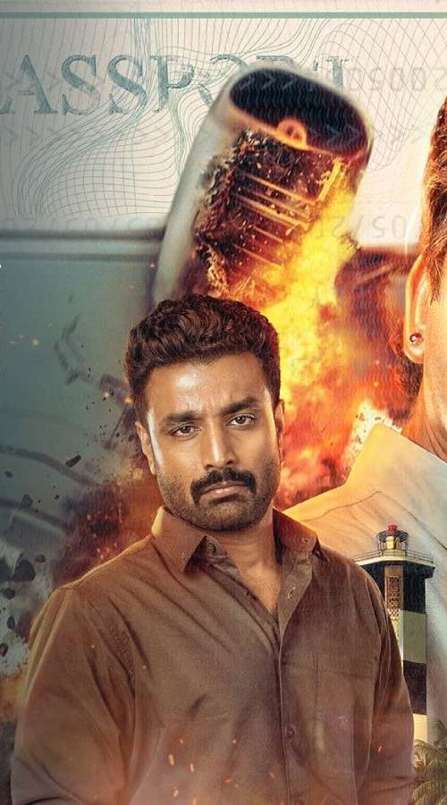 Kasaragod Embassy (2026) poster - Download on TeraMovies