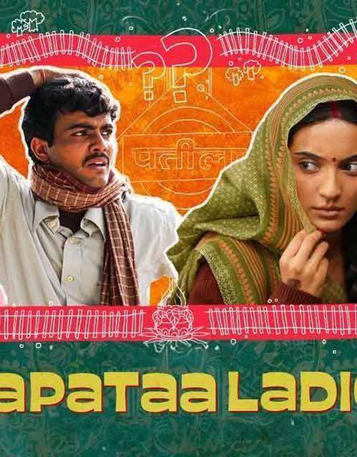 Lapaata Ladies (2024) poster - Download on TeraMovies